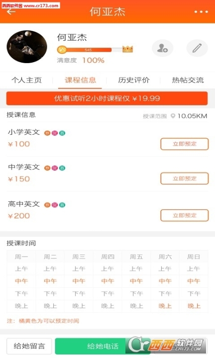 点击查看大图