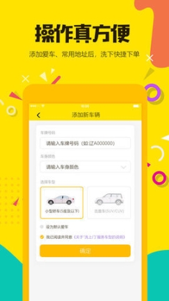 洗上门图3