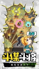 乌拉拉三国bt版