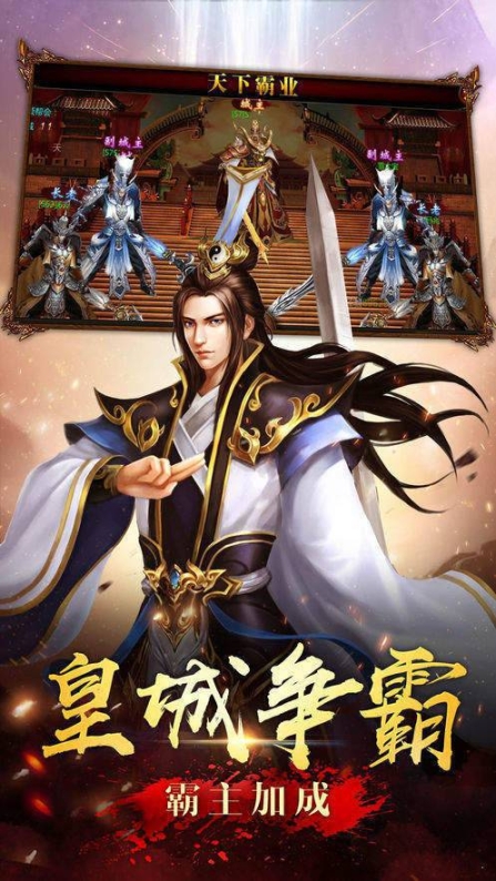 热血星辰