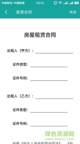 点击查看大图
