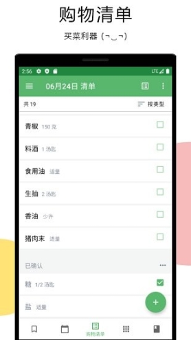 二荆条图2