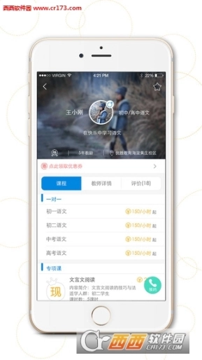点击查看大图