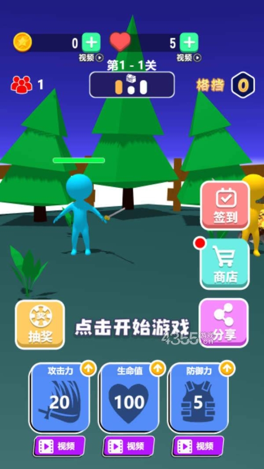 击剑对决红包版