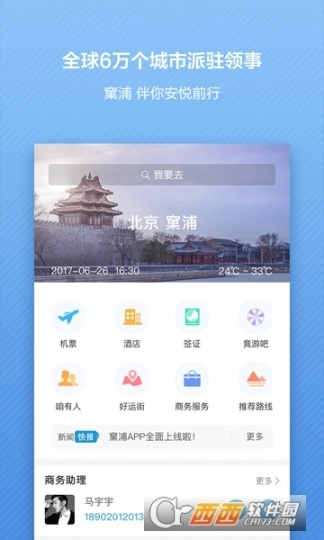 点击查看大图