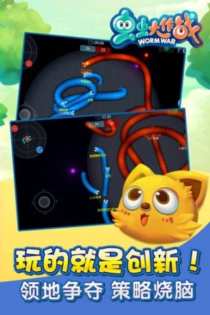 虫虫大作战联机版
