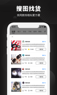 点击查看大图