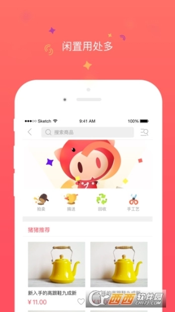 点击查看大图