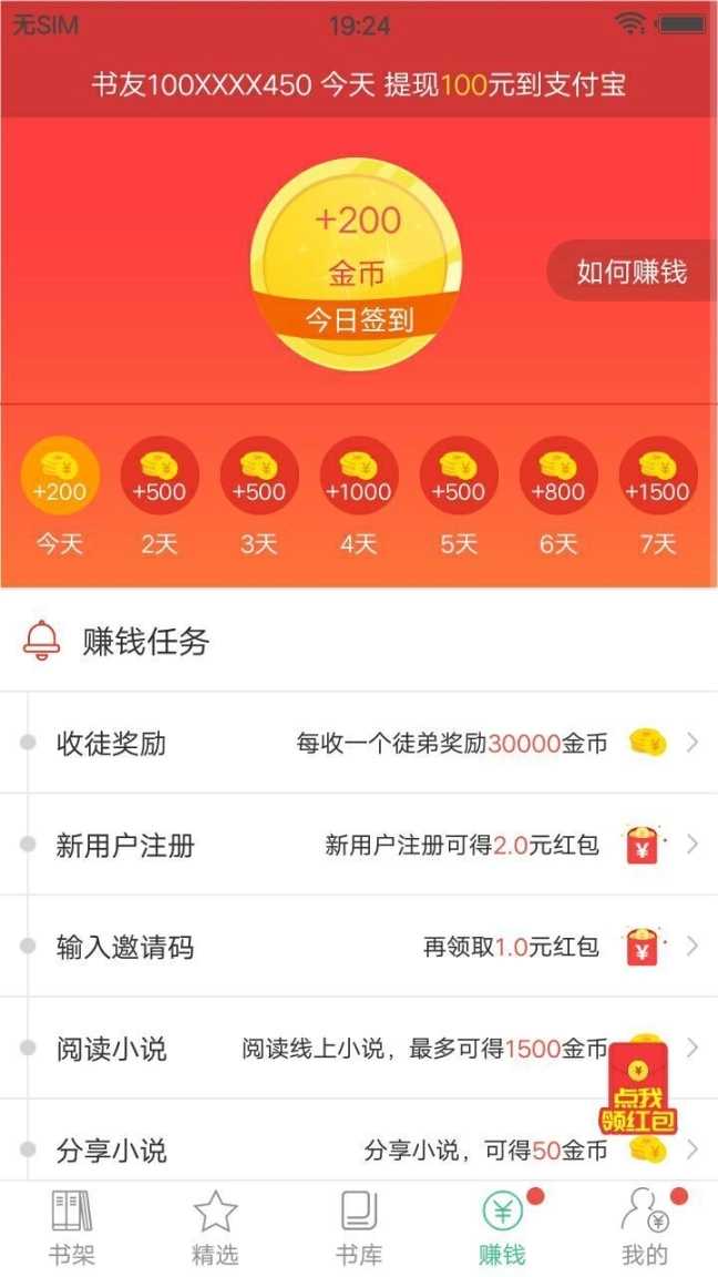点击查看大图