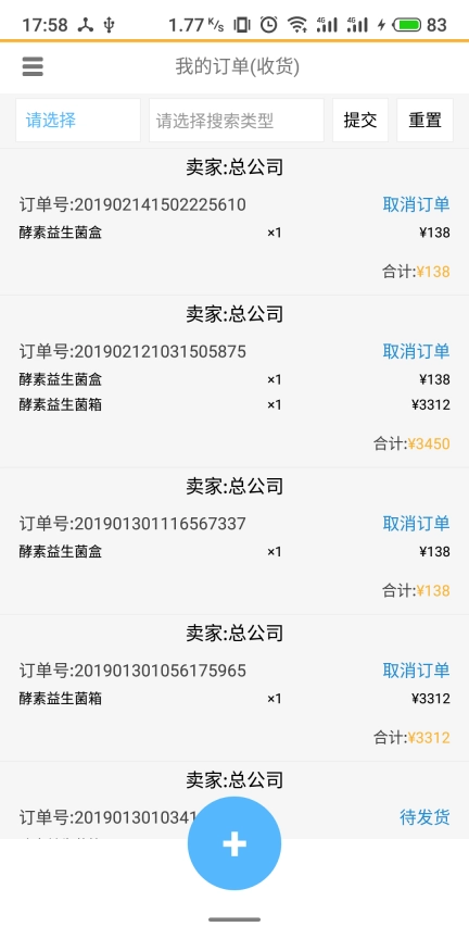 点击查看大图