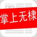 掌上无棣