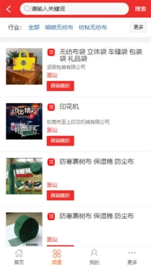 点击查看大图