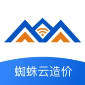 蜘蛛云造价