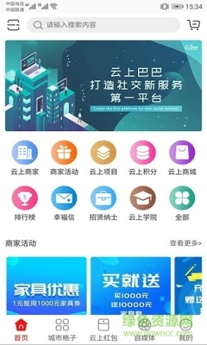 点击查看大图