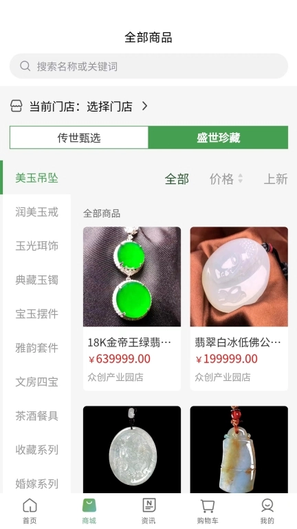 点击查看大图