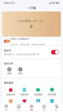 点击查看大图