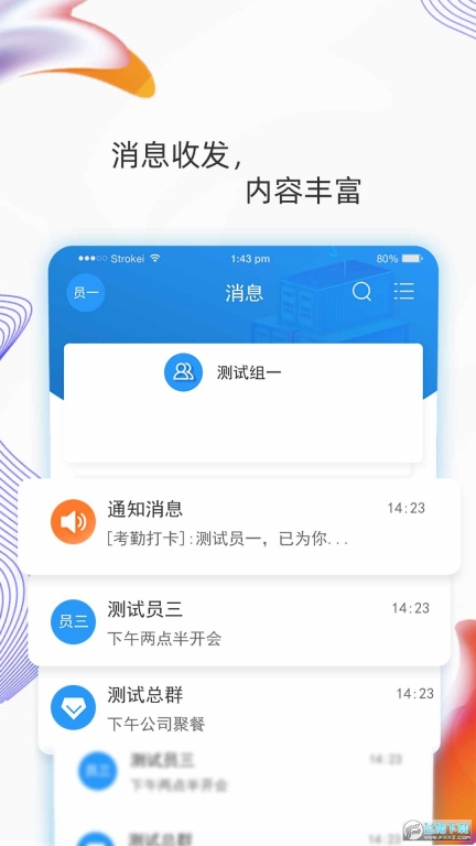 羽书