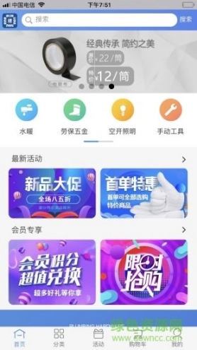 点击查看大图