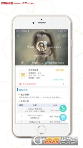 点击查看大图