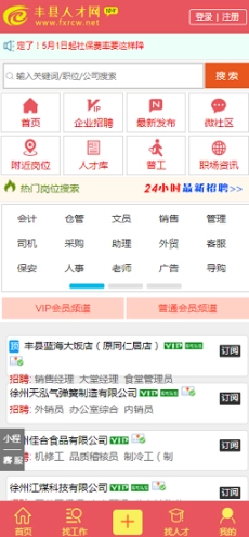 点击查看大图