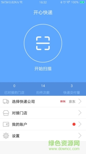 点击查看大图