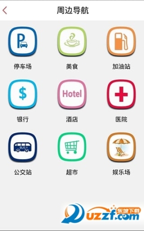 校信点点图2