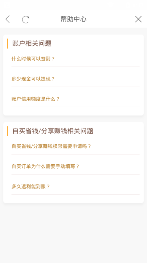 优品中心图2