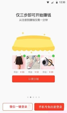 点击查看大图