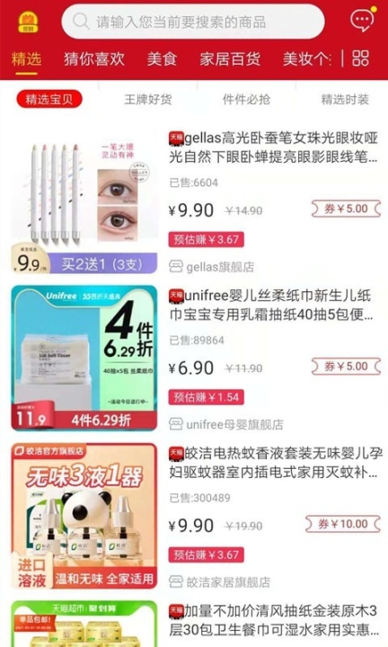点击查看大图
