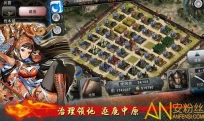 三国征途手游