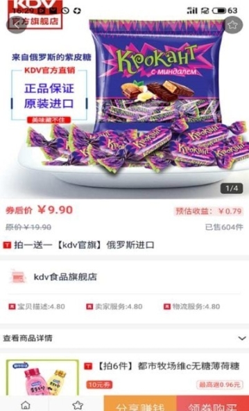 点击查看大图
