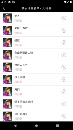 点击查看大图
