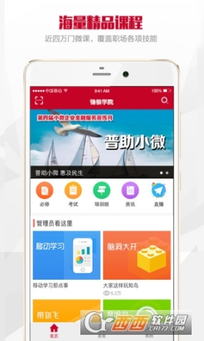 点击查看大图