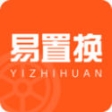 易置换