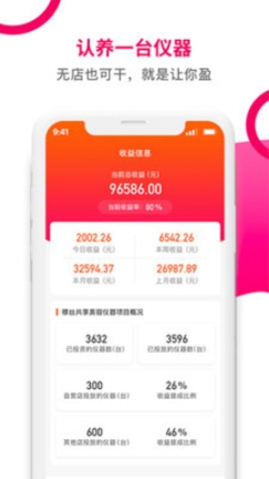 点击查看大图