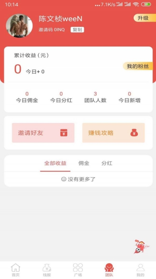 抖金社区