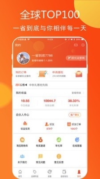 点击查看大图