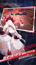 解神者测试服
