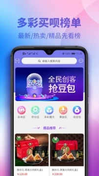 点击查看大图