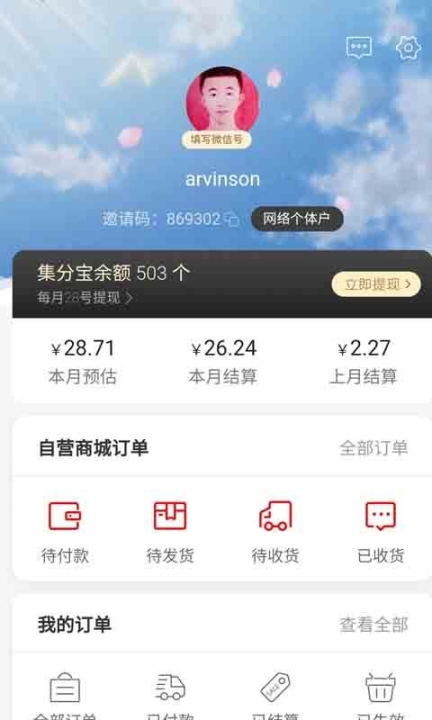点击查看大图