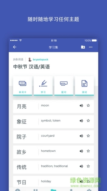点击查看大图