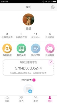 点击查看大图