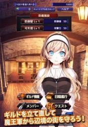 边境的公会大师4