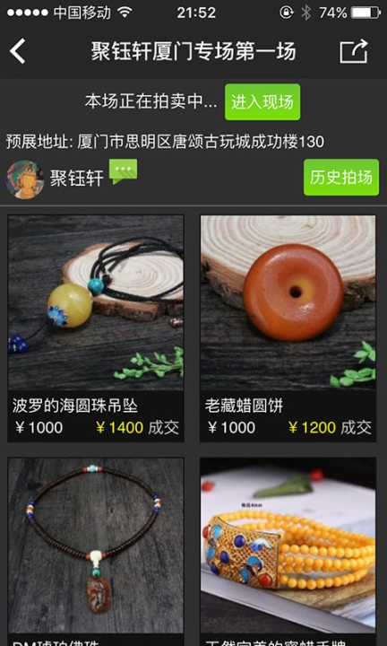 点击查看大图