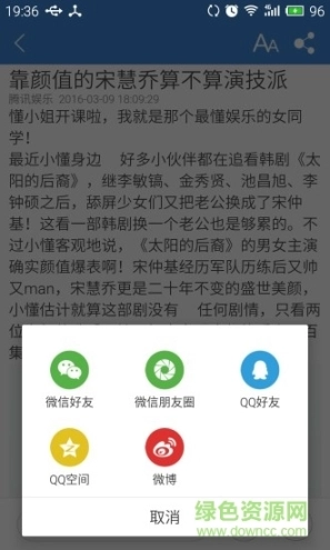 点击查看大图