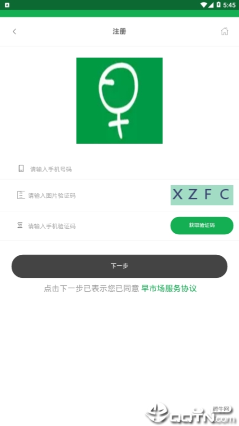 早市场图1