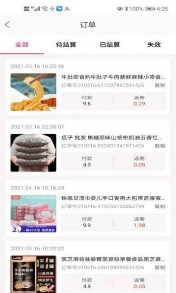 点击查看大图