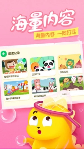 点击查看大图