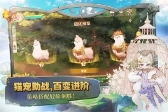 森之国度官服最新版截图2