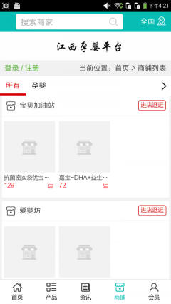 点击查看大图
